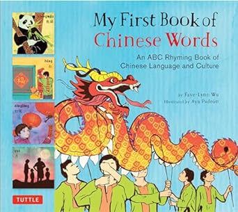 My First Book of Chinese Words
